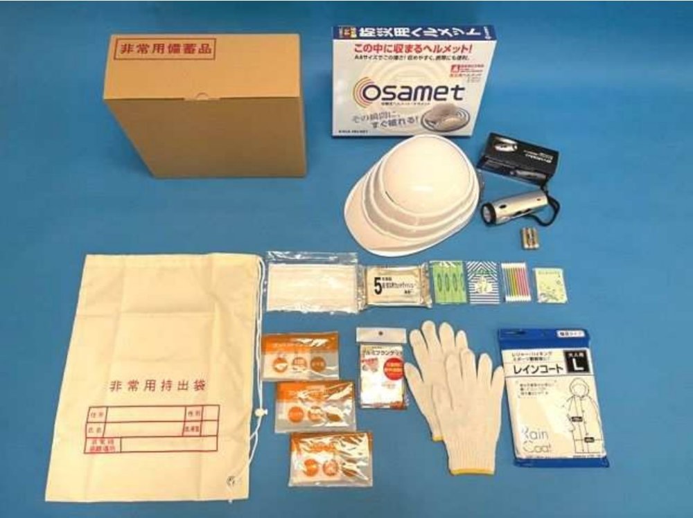 【おススメ防災用品】 A4BOX帰宅支援セット