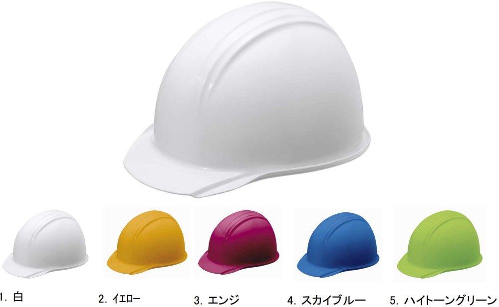 【おススメ防災用品】ABSヘルメットKGBo-1