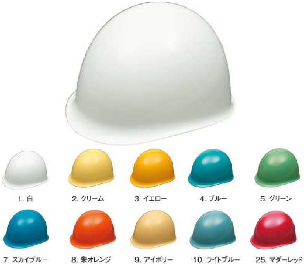 【おススメ防災用品】P11-2.ABSヘルメットMN-1