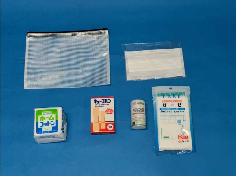 【おススメ防災用品】簡易救急5点セット