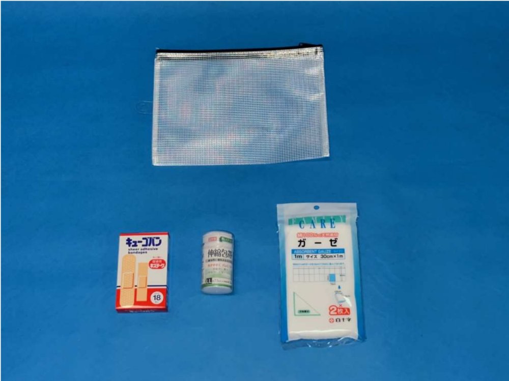 【おススメ防災用品】簡易救急3点セット