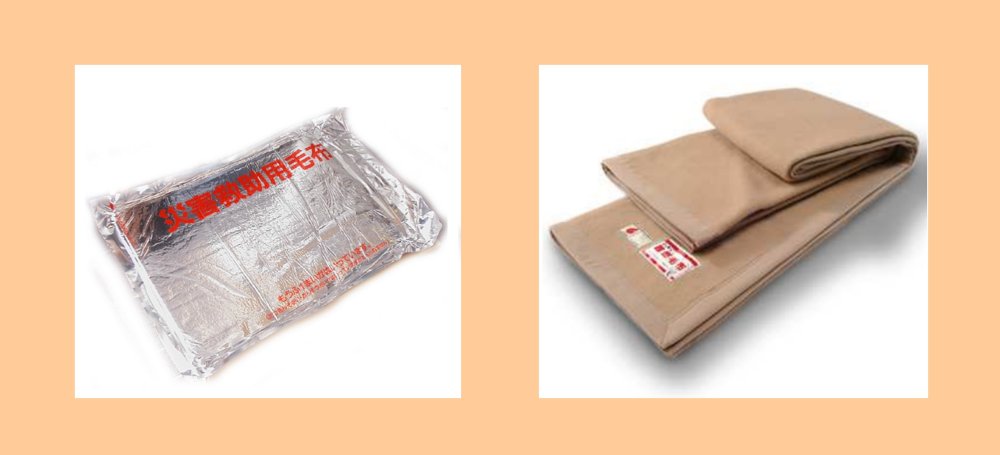 【おススメ防災用品】圧縮難燃毛布(真空パック)