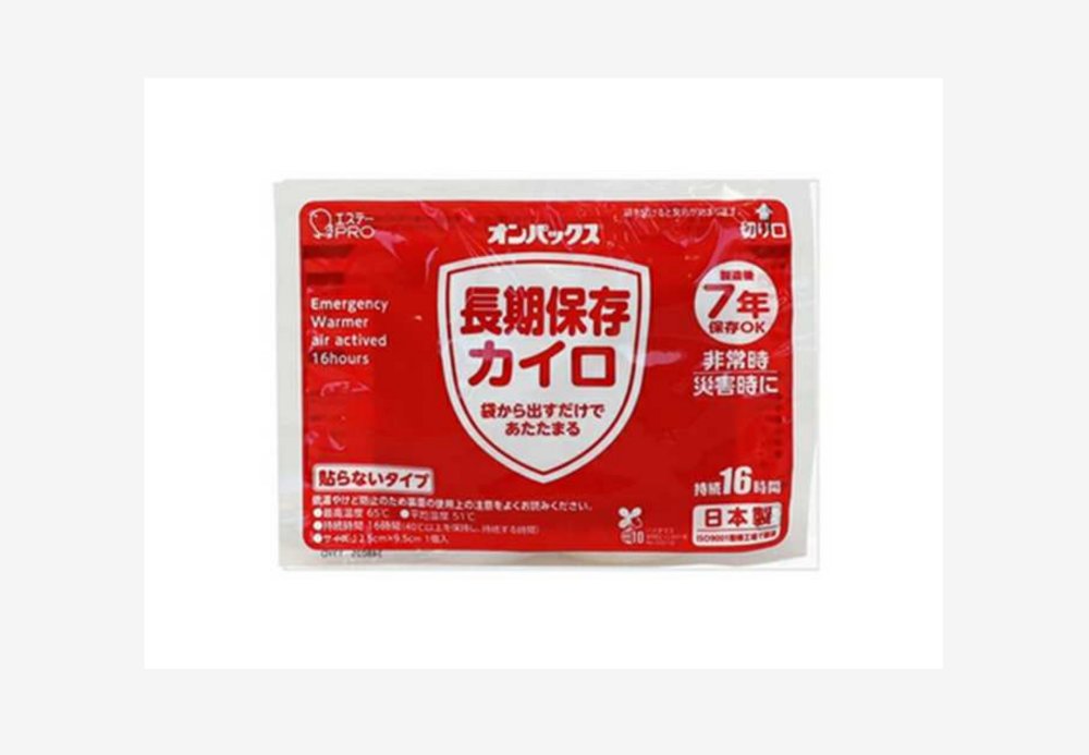 【おススメ防災用品】常備用オンパックス(10枚パック)